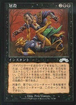 MTG EDH 魔女、ヤ・シュトラ・ルル　デッキパーツ 21枚セット 統率者構築済セット】魔女、ヤ・シュトラ・ルル【EDHデッキ改造