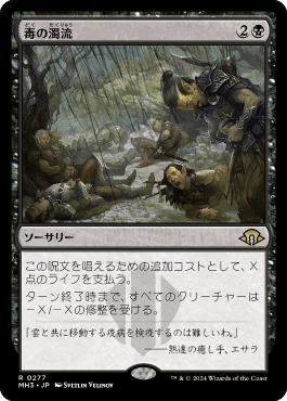 MTG EDH 魔女、ヤ・シュトラ・ルル　デッキパーツ 21枚セット まとめ売り MTG EDH 魔女、ヤ・シュトラ・ルル デッキパーツ 21枚セット MTG EDH