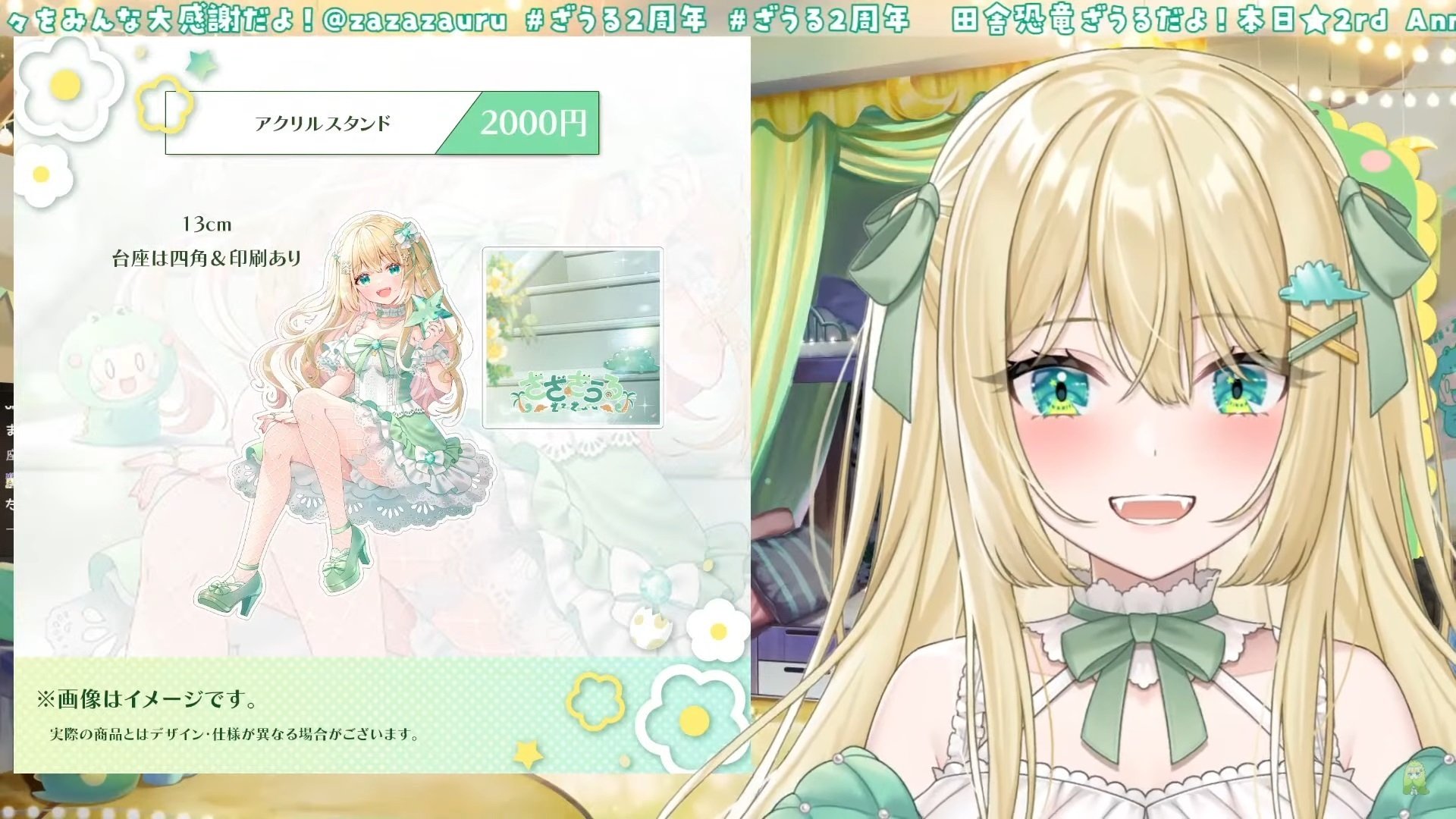 告チ。-六月の活動について-｜ざざ・ざうる2周年記念LIVEまとめ