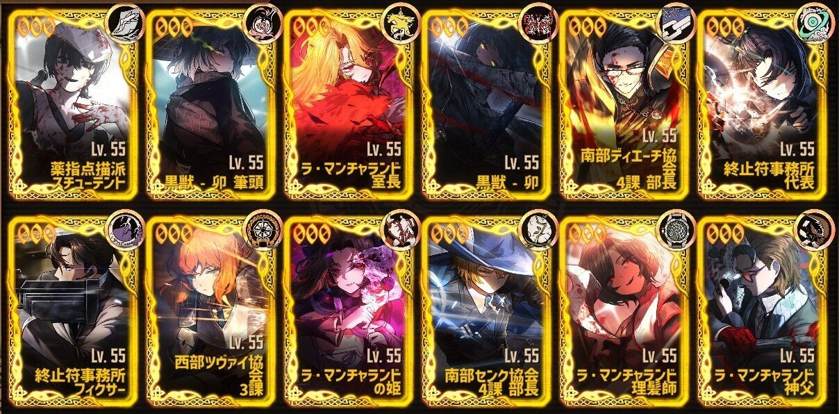 Limbus Company】雰囲気でやるリンバス！7章7-13～【ネタバレ