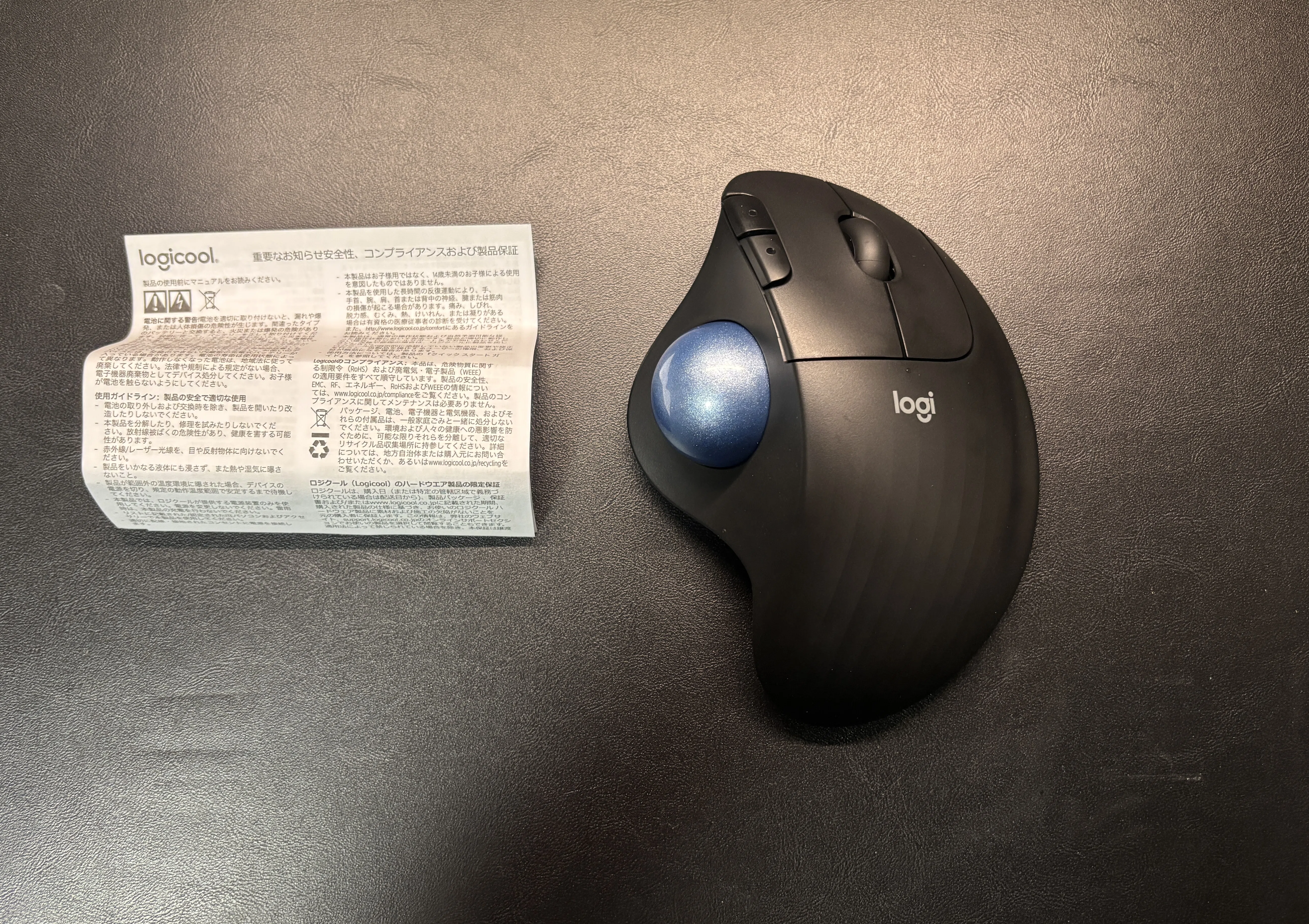 買ってよかった】ロジクールのトラックボールマウスM575SPをレビュー