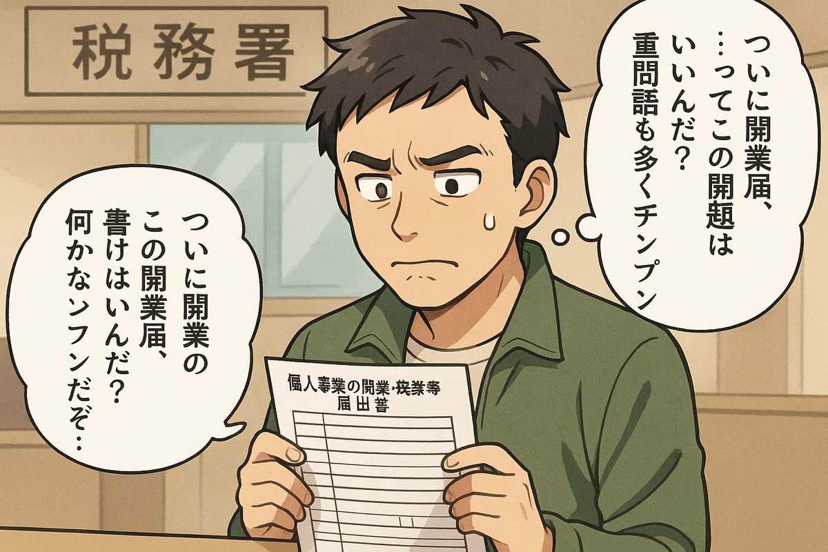 [Part 4] Practical Steps for AI Manga Production and Specific Tool ...