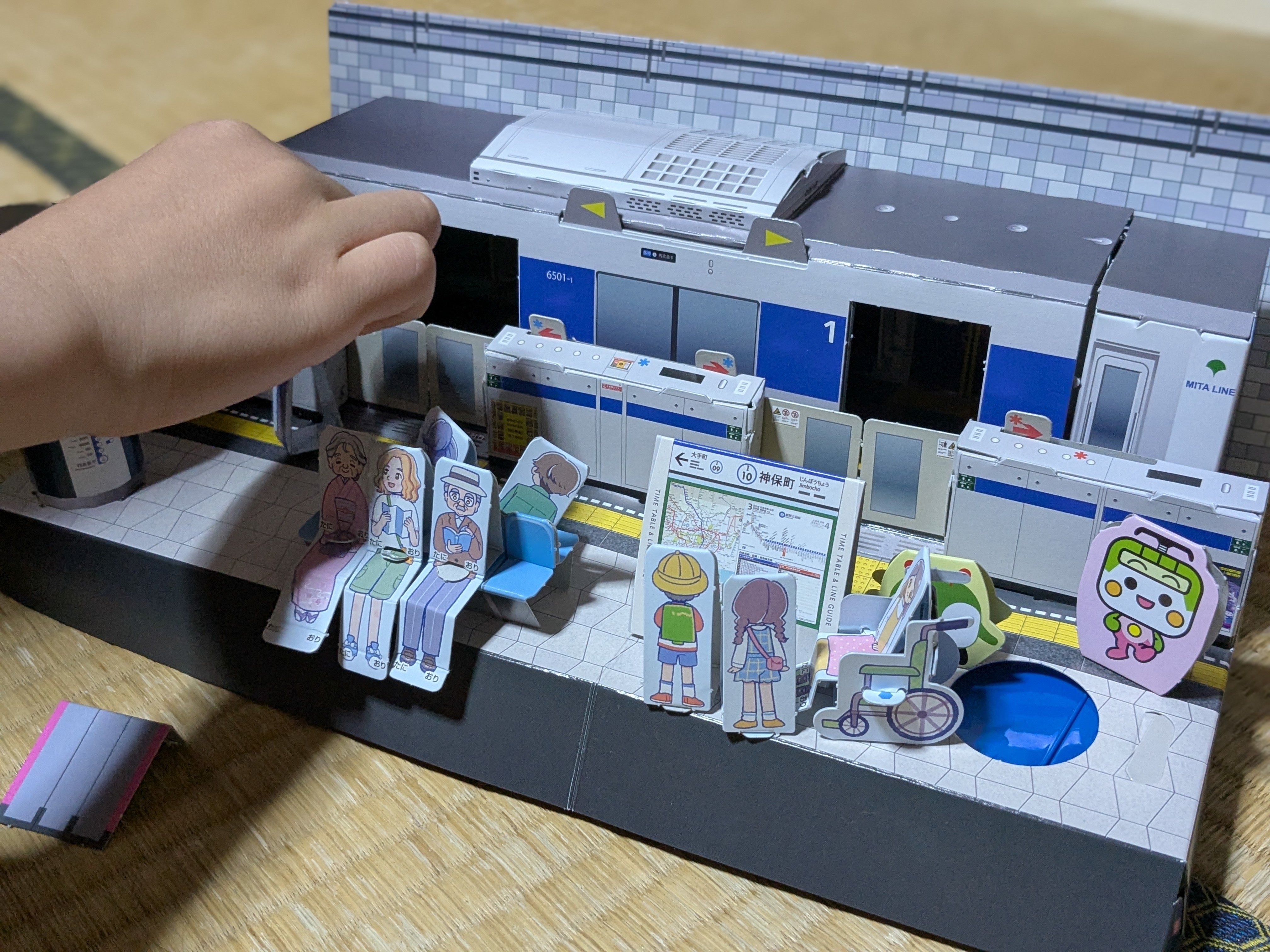 雑誌『小学一年生』の付録を作ってみた（夫が）｜とく とくこ