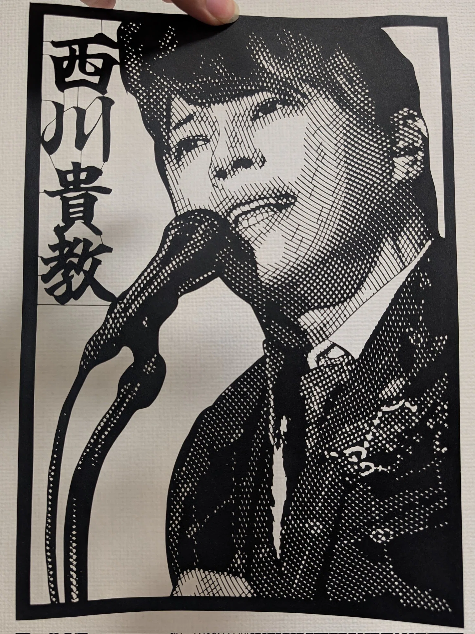 西川貴教さんの切り絵について｜政貴