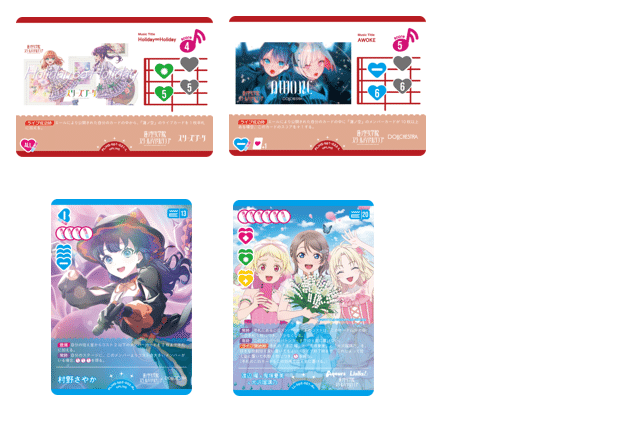 ラブカ】さやるり(デッキ紹介)｜イソヤ