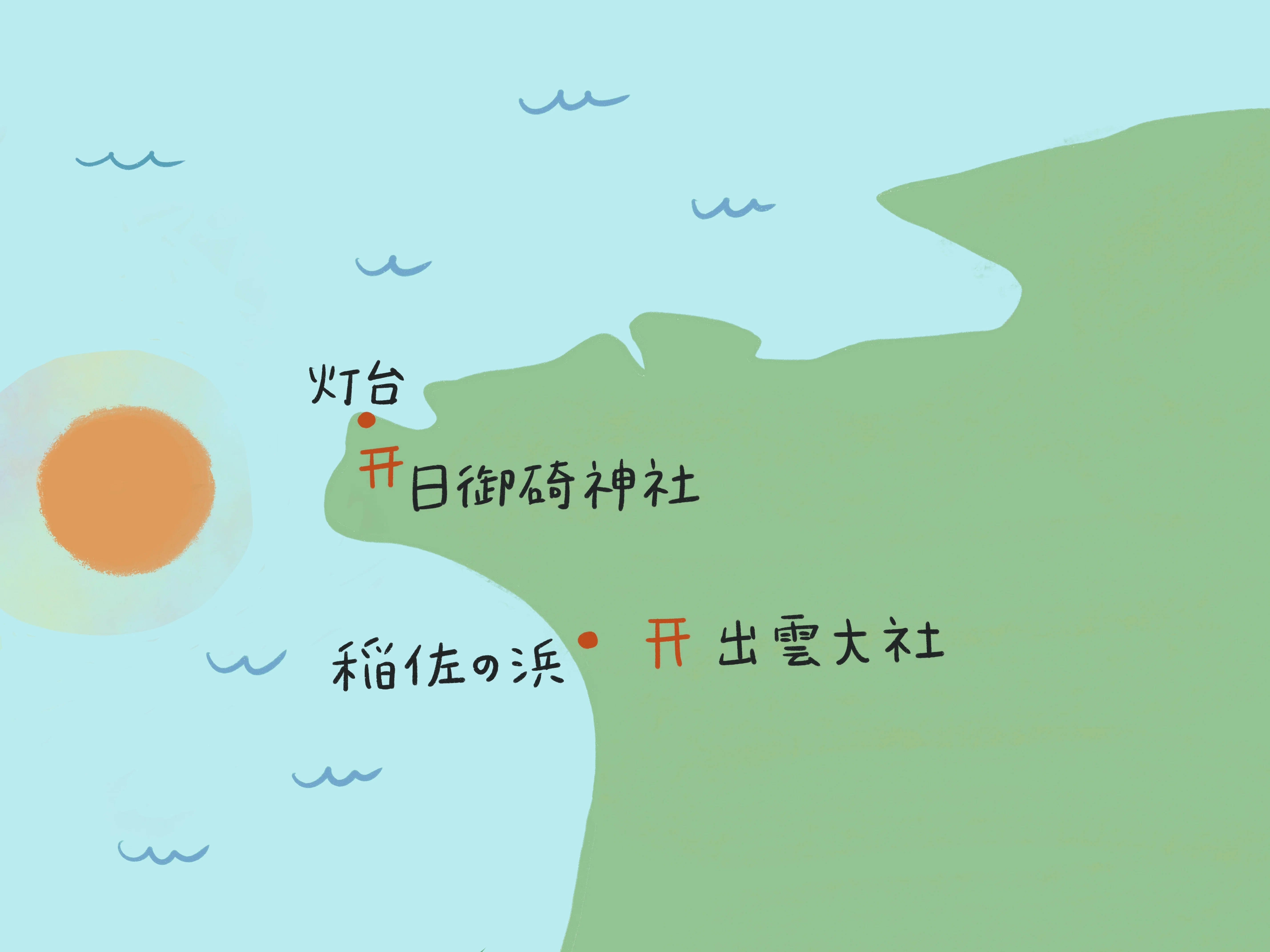 島根旅 part4】「日が沈む聖地」出雲で夕日を拝む｜hinako l 古きよき