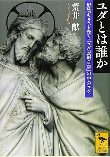 キリストの復活 福音書は何を語るか キリストの復活」 ルカによる福音書24章1～12節 - 富谷教会