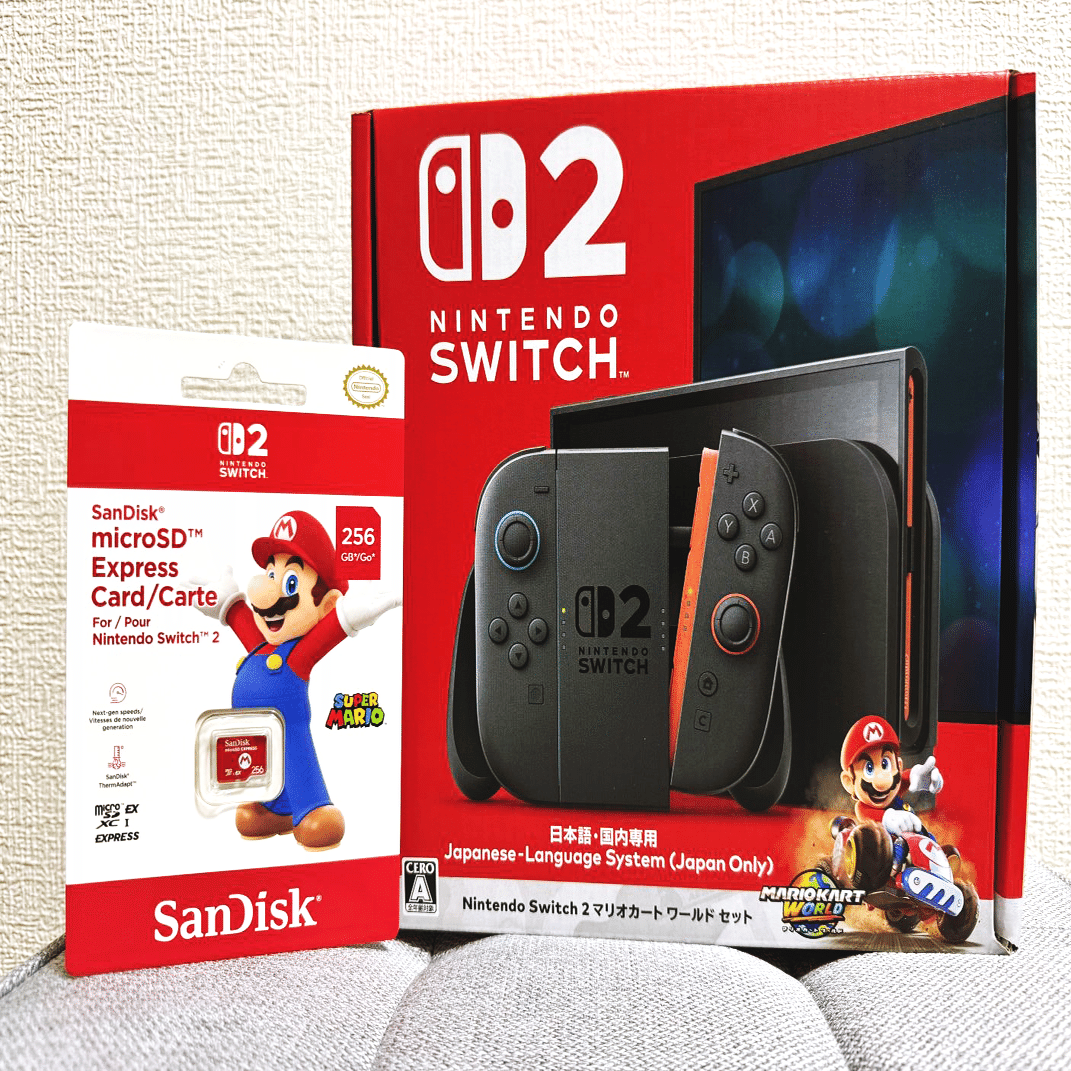 Switch 2購入後の「まるごと転送」「セーブデータの引っ越し」関連メモ