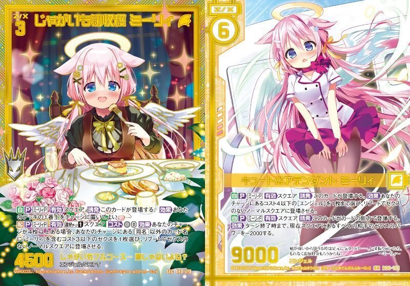 ラブカLLE全種セット 楽天市場】ラブカ（コレクション｜ホビー）の通販