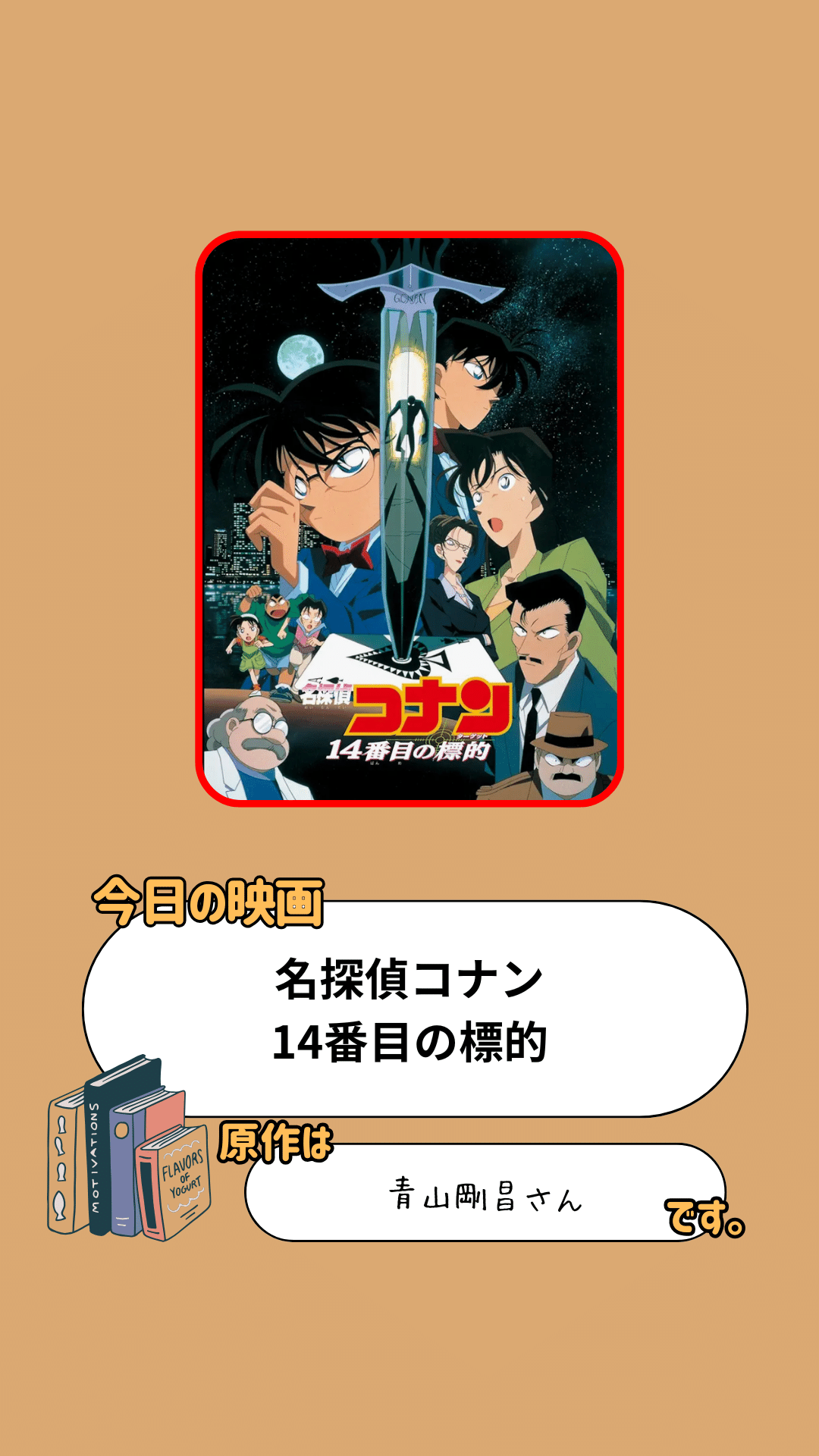 劇場版　名探偵コナン　ピンバッジ　映画　14番目の標的 劇場版 名探偵コナン ピンバッジ 映画 14番目の標的 劇場版 名探偵