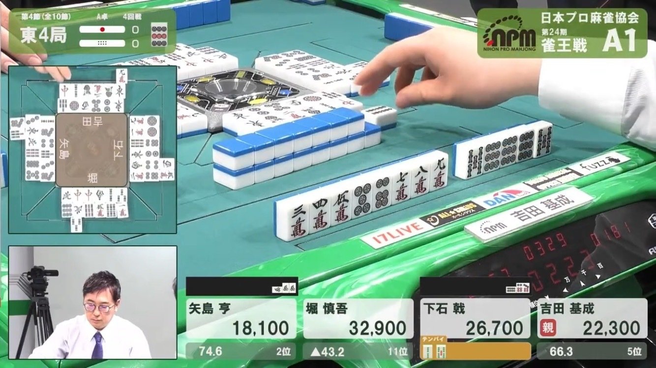 楽しいわけがあるか【執筆者:須田良規】｜日本プロ麻雀協会