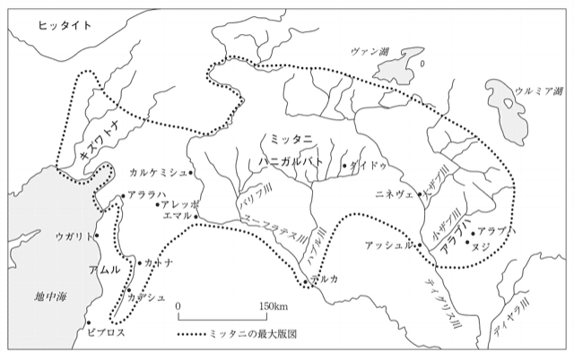 みたんに ミタンニ