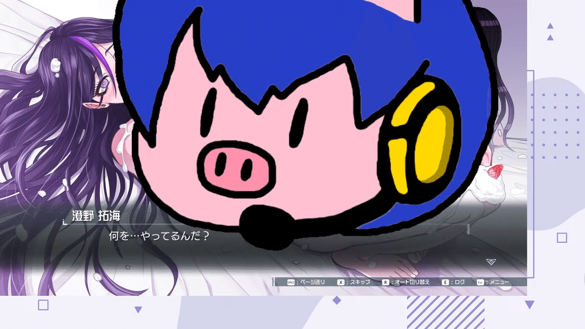 ハンドラ感想① 1周目+カリスマ澄野編｜ビッグリーン