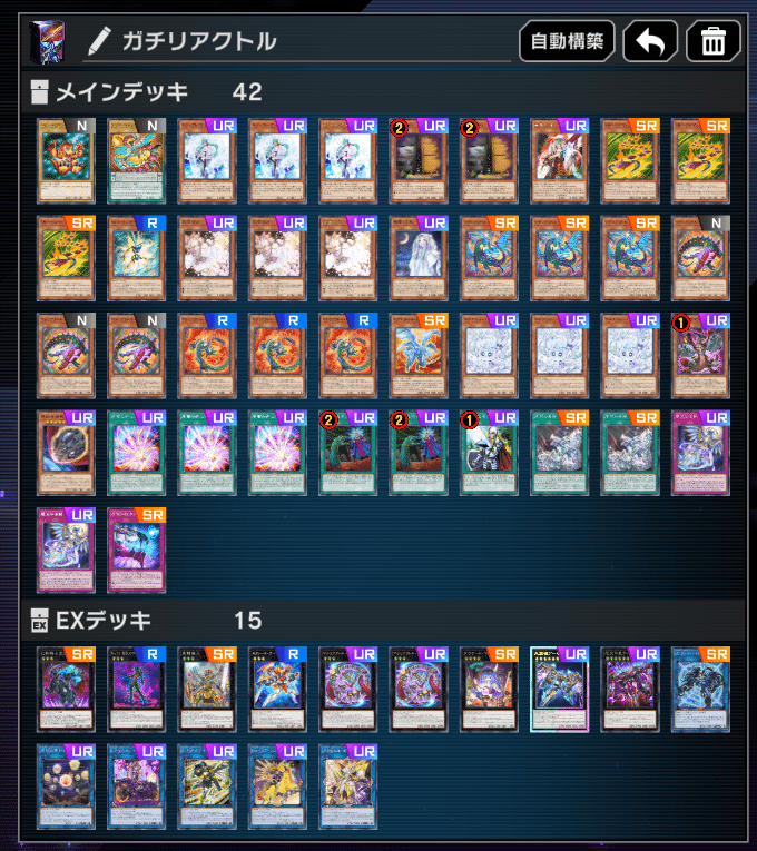 MD対応【隠れ強デッキ】SUDA最強テーマ、マテリアクトルの全て｜地縛戒