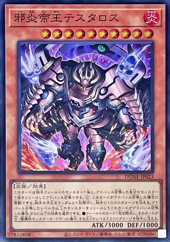 No.879 0帝　帝王 デッキ 遊戯王 本格構築 遊戯王 帝王デッキ 0帝デッキ 構築済みデッキ スリーブ付き
