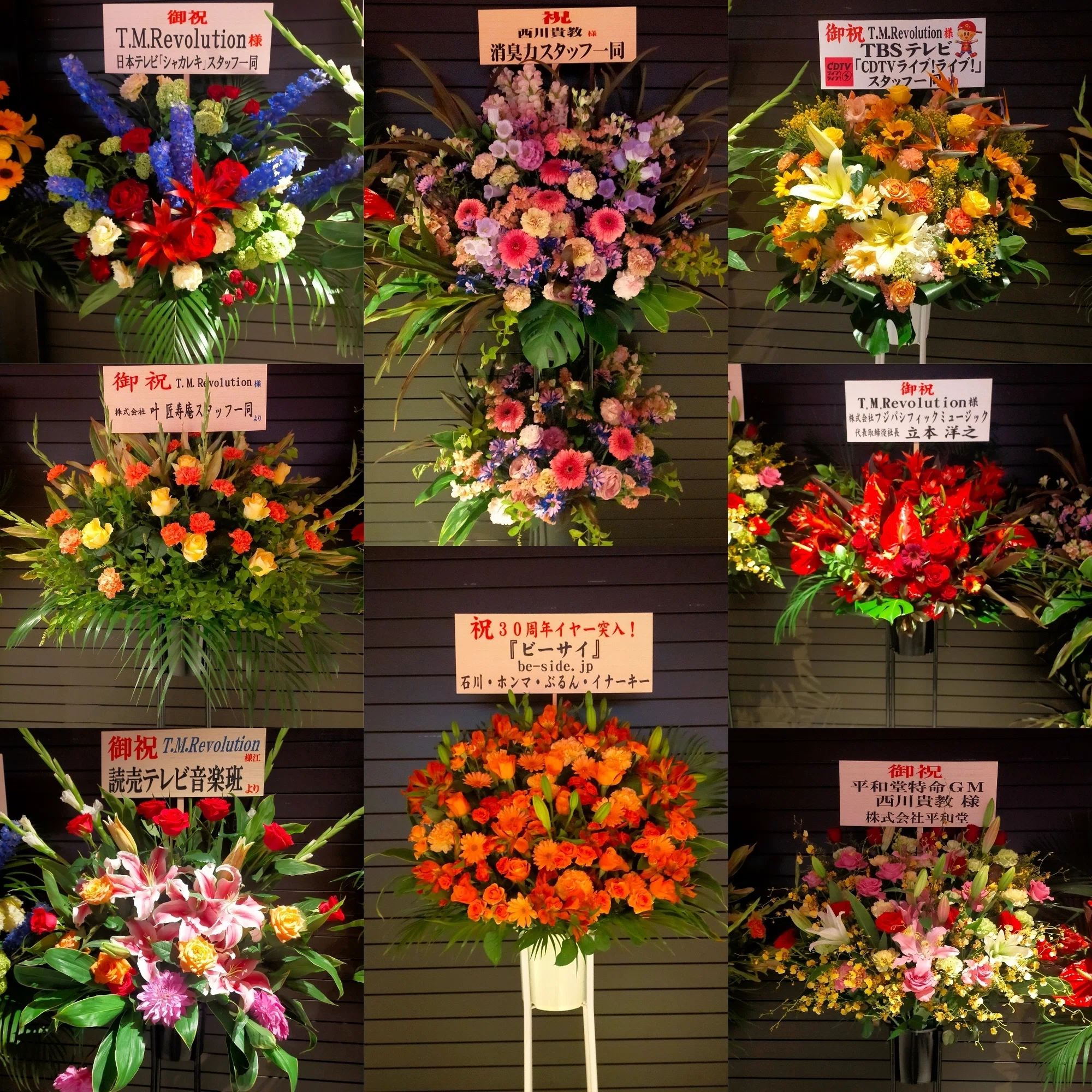 2025年5月13日（火）【T.M.R LIVE REVOLUTION 令和7年度 新党革命臨時 