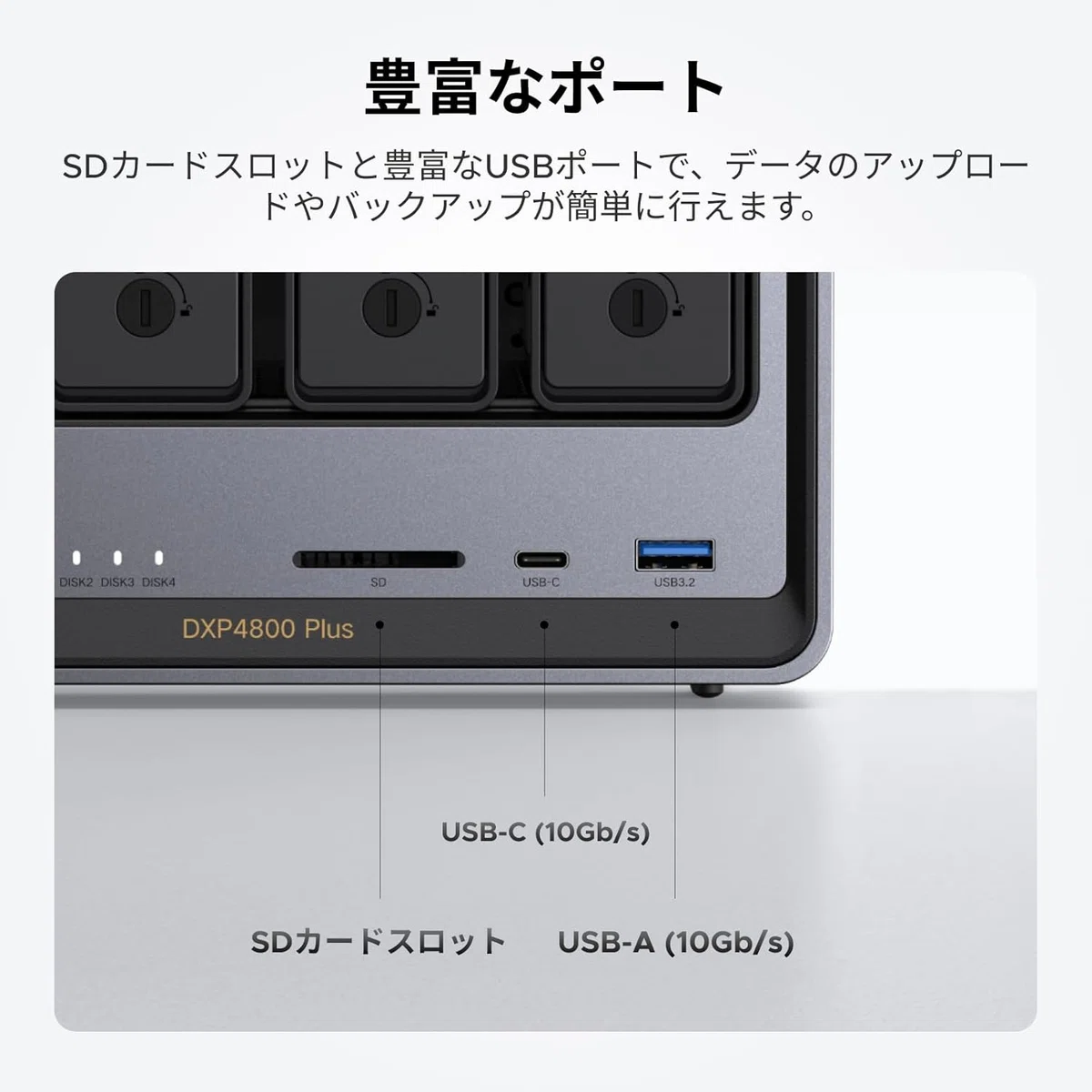 UGREEN NASync DXP4800 Plus 4ベイ NAS 10GbE 4K対応 (Diskless