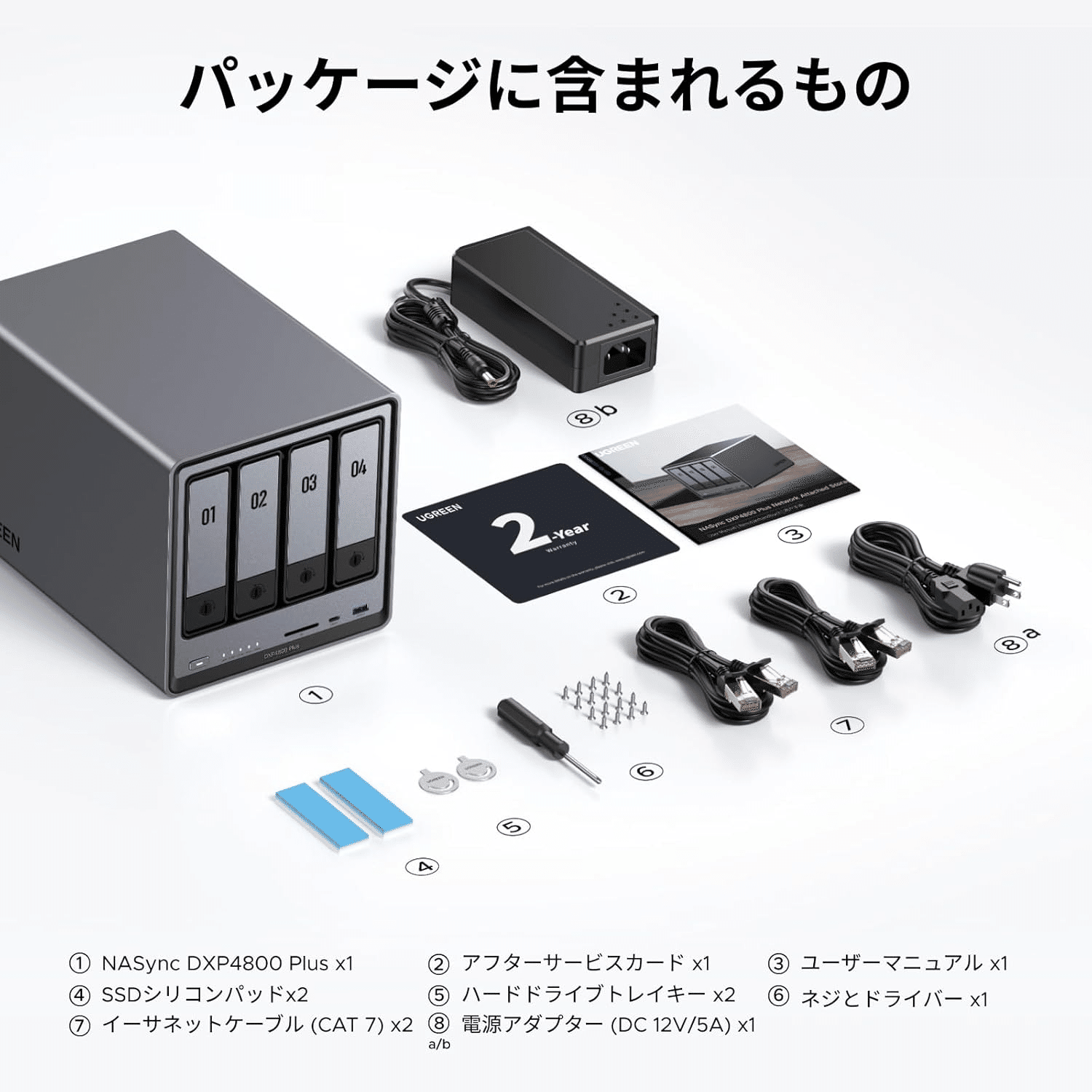 [ほぼ未使用]DXP 4800 Plus UGREEN NASync 4ベイ UGREEN 4ベイ NASストレージ - 136TB超大容量と高速10GbE転送