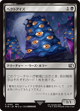 MTG FF 最後まで… 1枚 最後まで [FCA] 【BIGWEB | MTG】日本最大級の激安カード