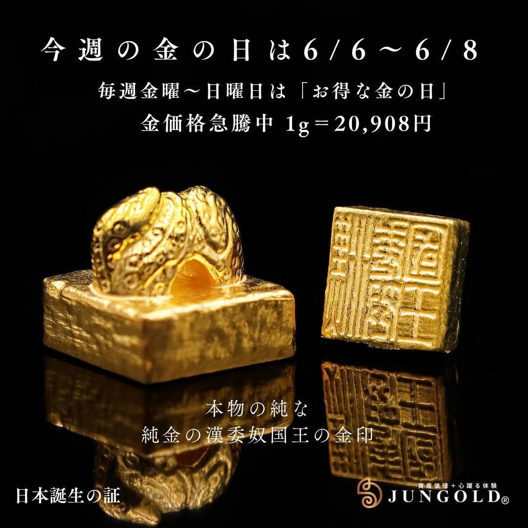 金属製と思われるフクロウの置物　金色　ゴールド　GOLD　真珠　パール　オブジェ 金属製と思われるフクロウの置物 金色 ゴールド GOLD 真珠