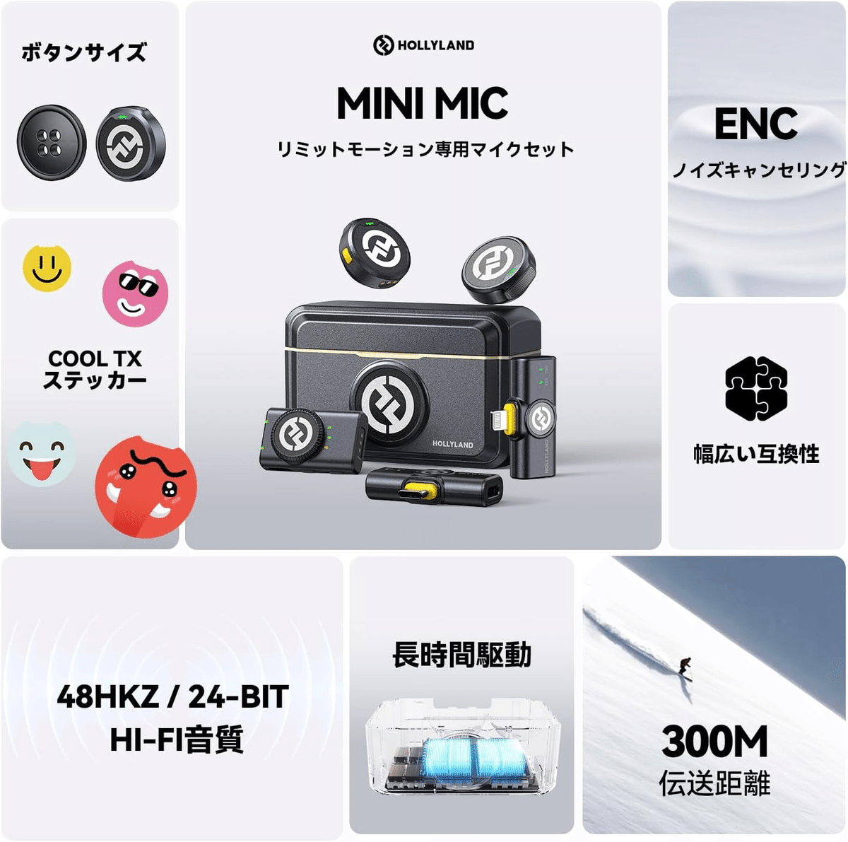 これ一択】9gの極小で高音質なノイキャン搭載ワイヤレスマイク