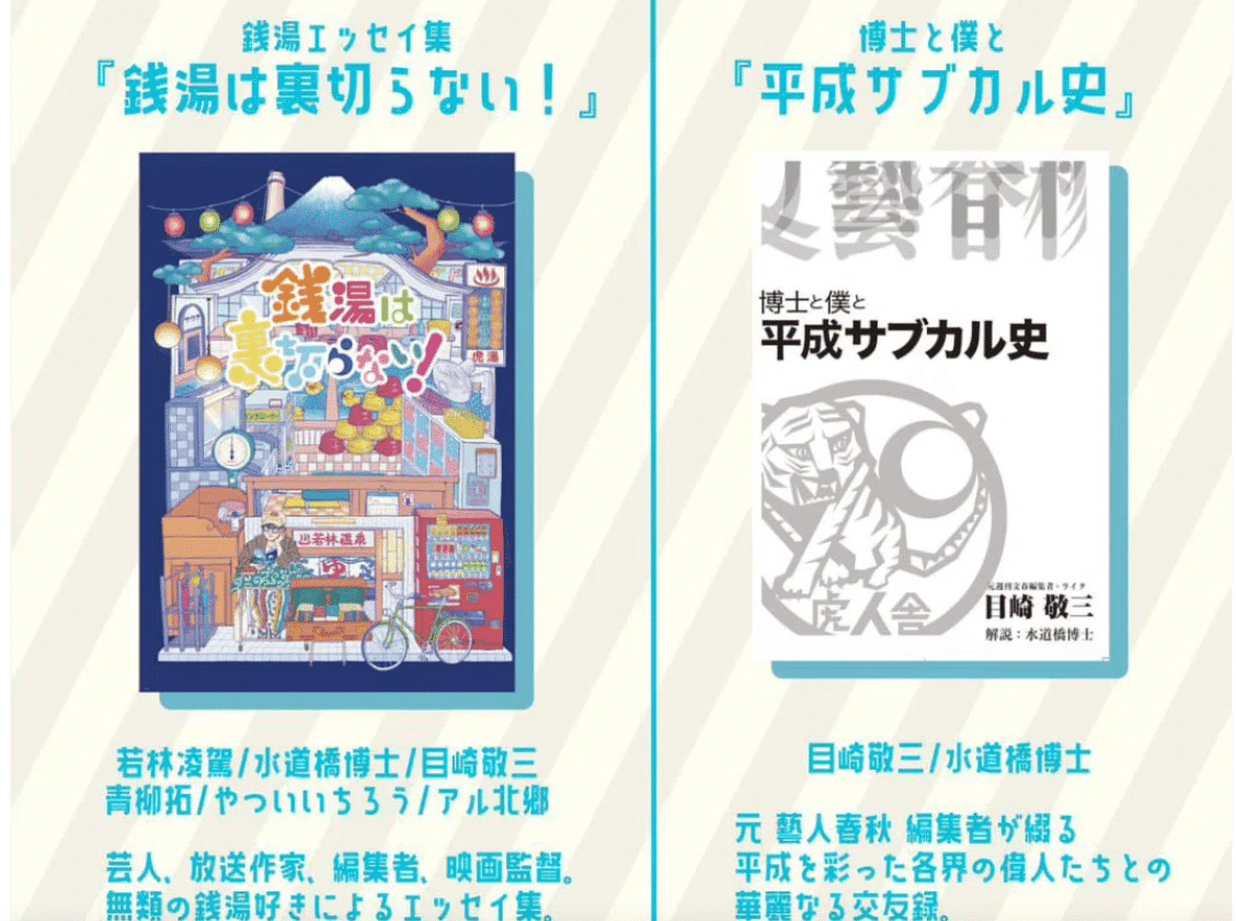 【中古】 マスコミへの道 放送・通信・広告映画/一ツ橋書店/就職試験情報研究会 就活生必読！マスコミ業界徹底研究シリーズ。全23社試し読みOK。