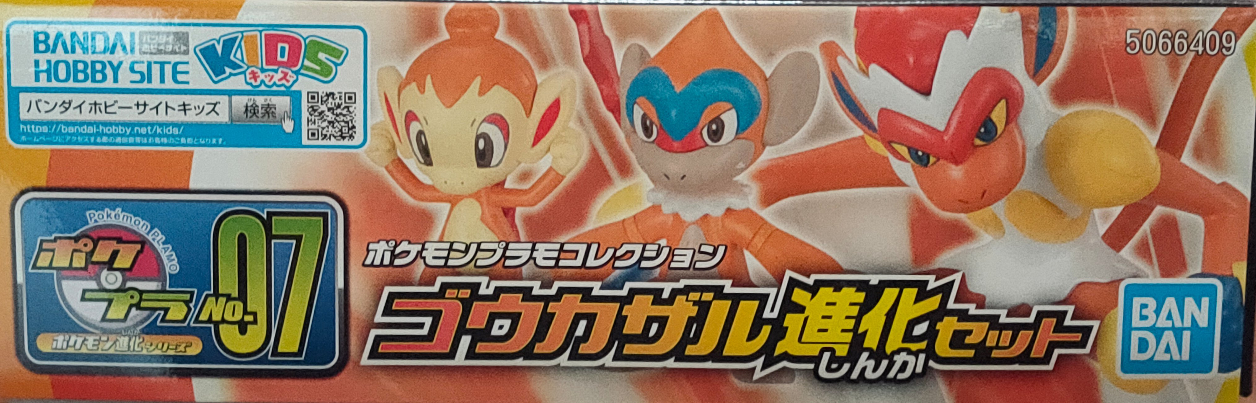 日常生活｜ポケプラ作りました｜Smile G-san