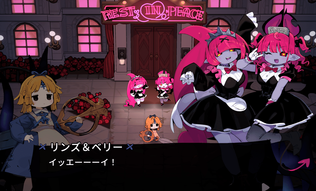 魔女の庭｜ウルフワワ