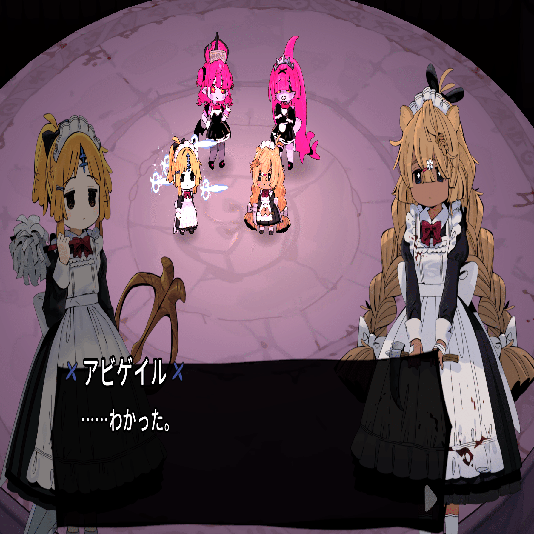 魔女の庭｜ウルフワワ