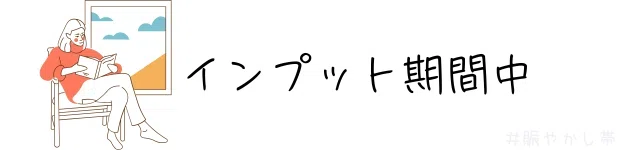 ç»å