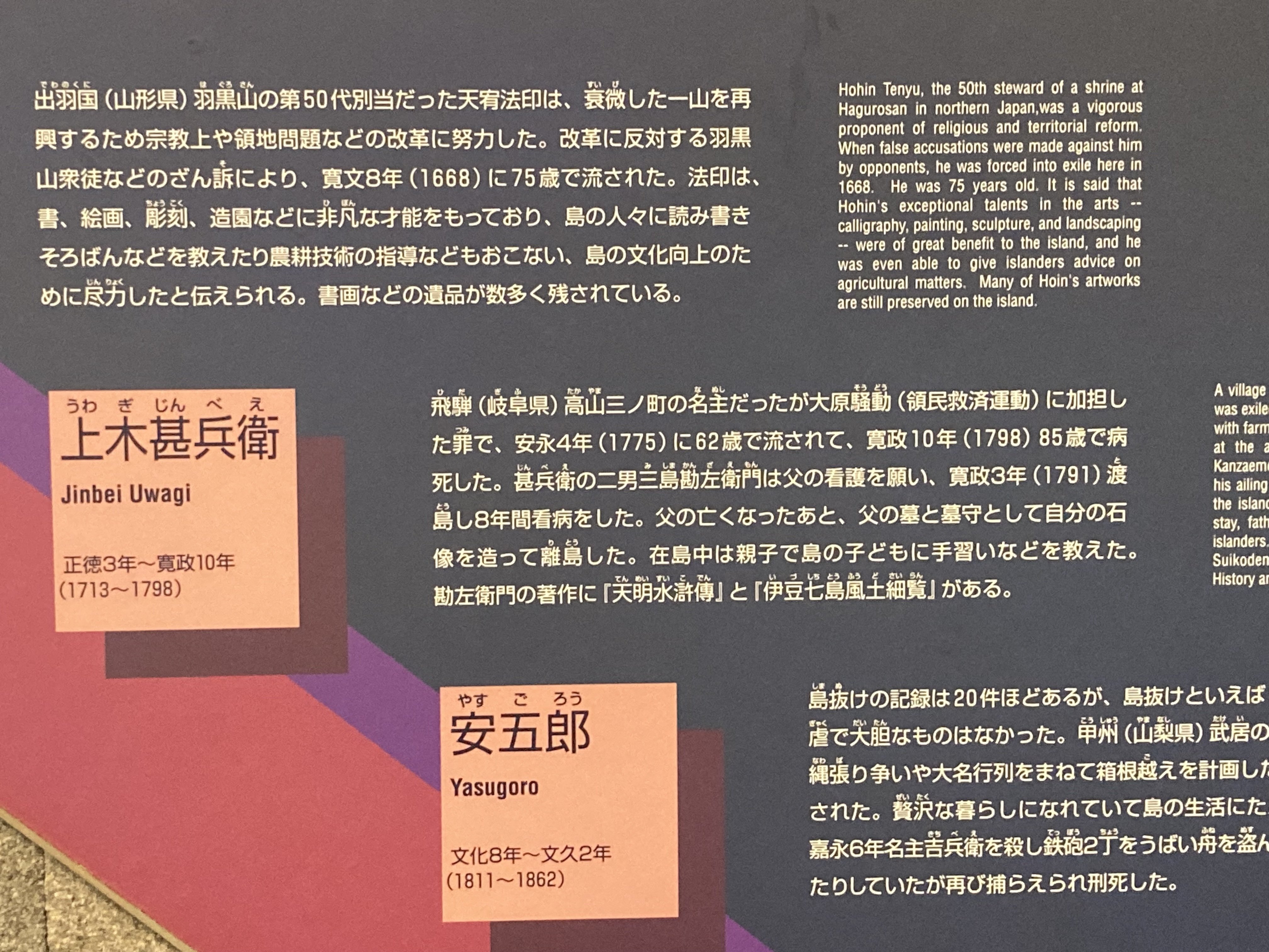 新島へ一人旅してきました♪｜kokyuto
