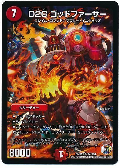 デュエマ」ちょっとテクいストレージ漁りの方法｜MSOFK