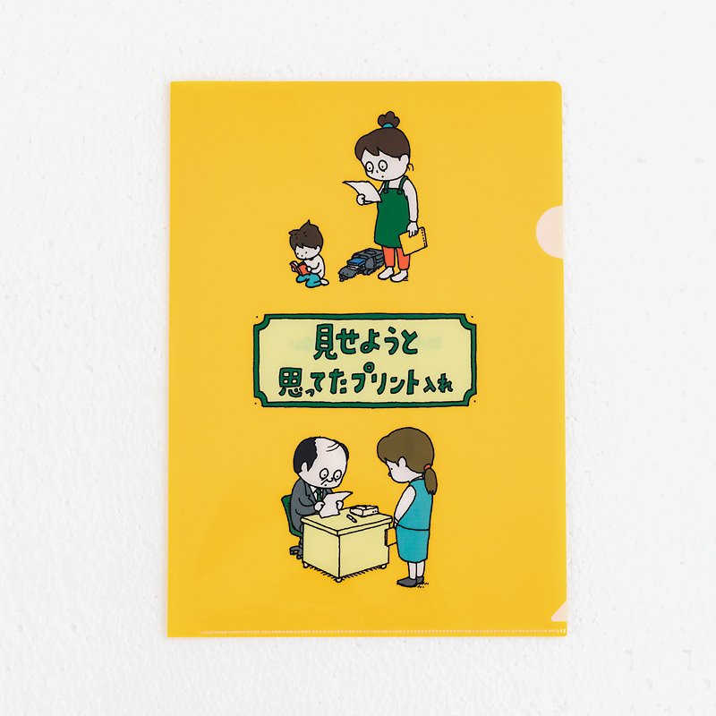 限定グッズ徹底紹介】ヨシタケシンスケ展かもしれない たっぷり増量