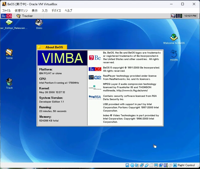 Beos Virtualbox OS狂想曲(BeOS)|Pascal+