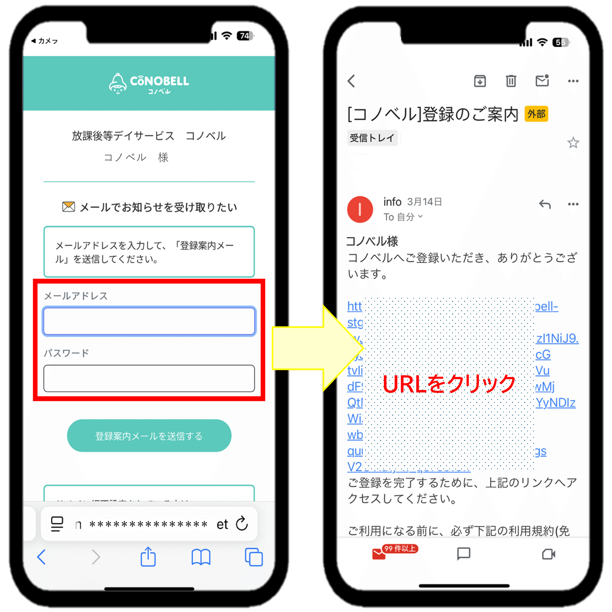 ご家庭の環境に合わせたれんらくアプリの便利な使い方～翻訳編