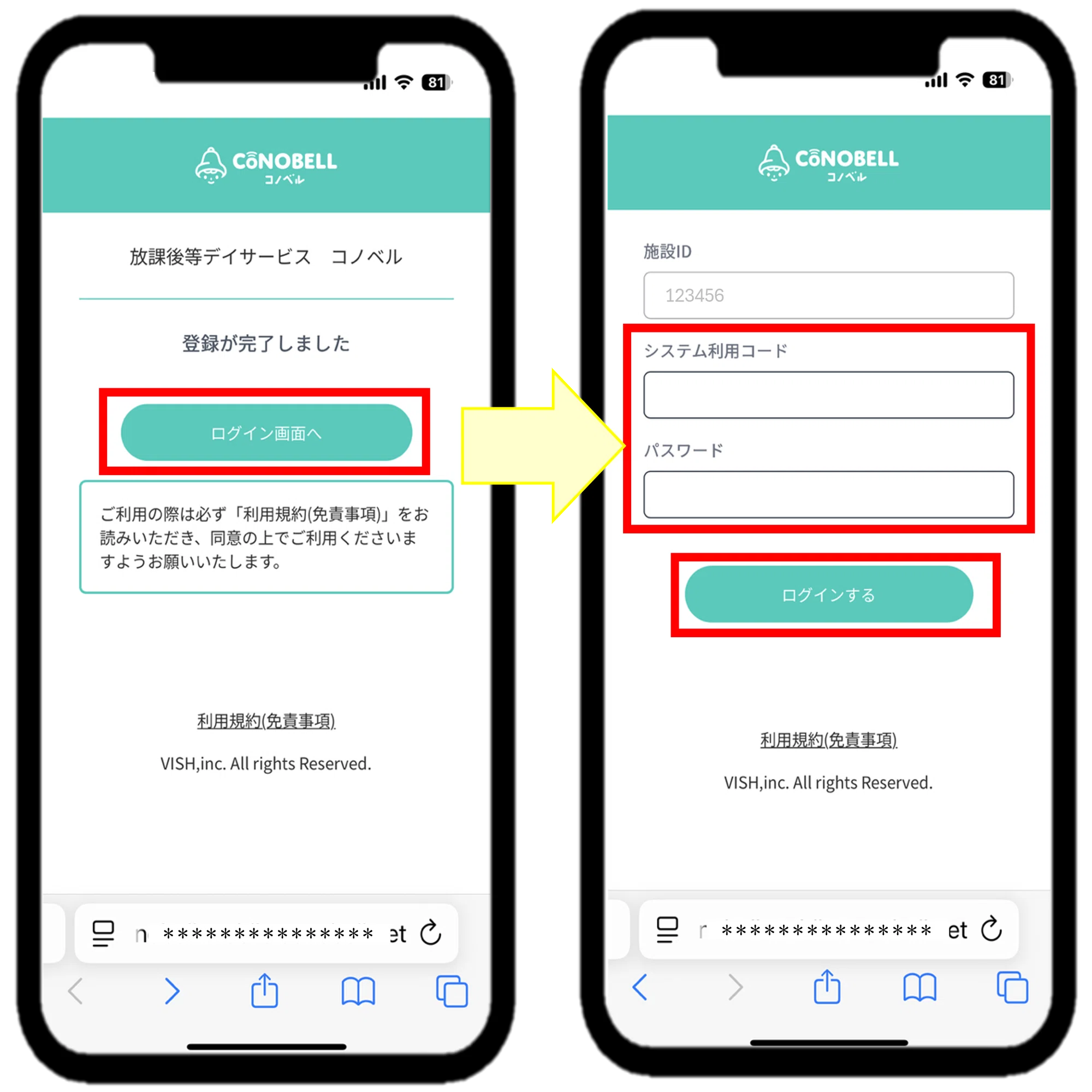 ご家庭の環境に合わせたれんらくアプリの便利な使い方～翻訳編