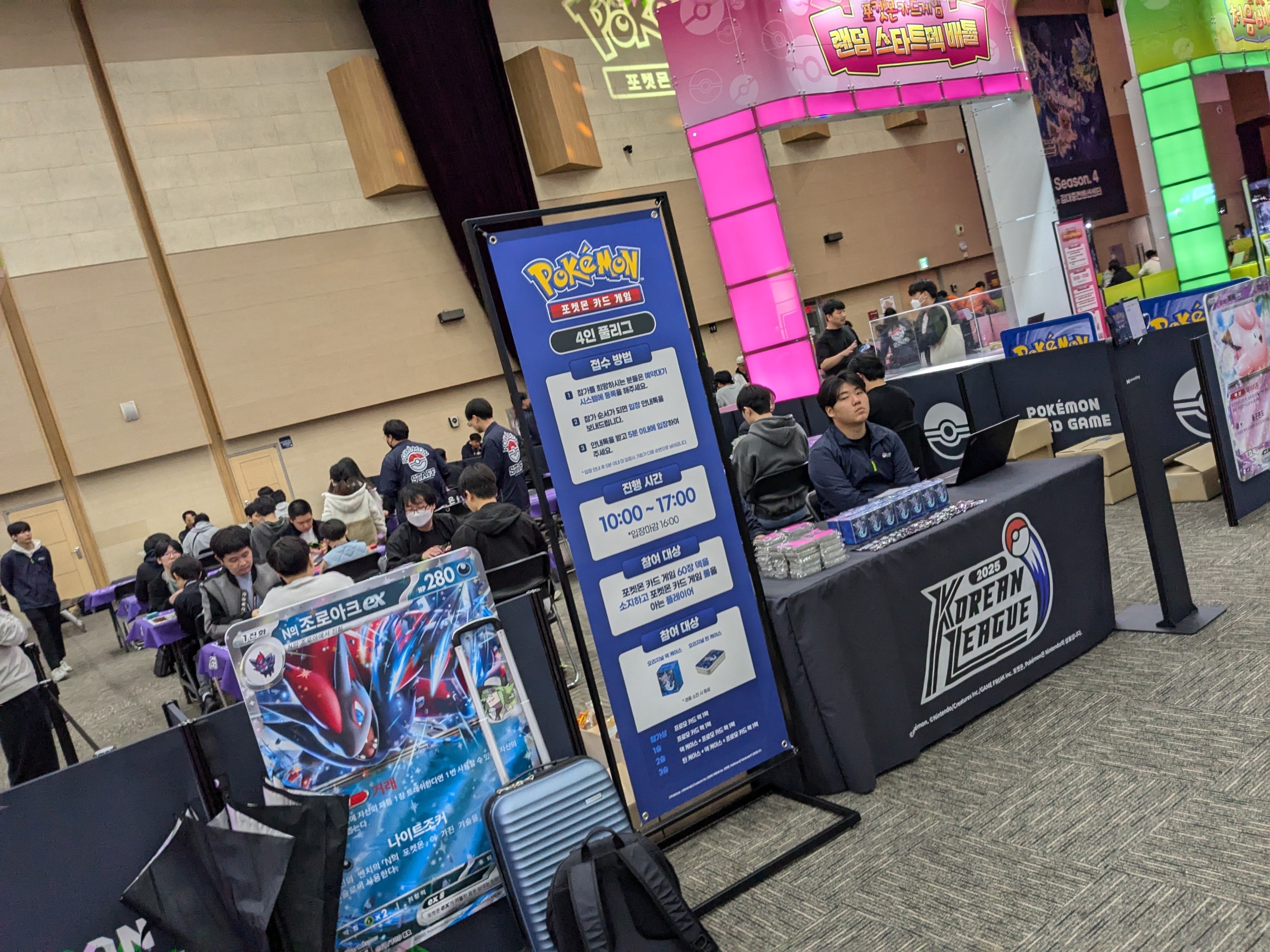 【期間限定】 2025 コリアンリーグ ポケモンカードゲーム 韓国 入賞品 ポケモン好きがKoreanLeagueに参加するために初めて韓国に行く