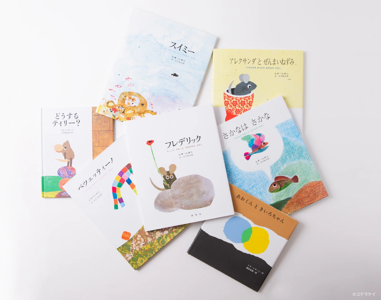 絵本作家レオ・レオーニは“多才な芸術家”だった！｜Bunkamura公式