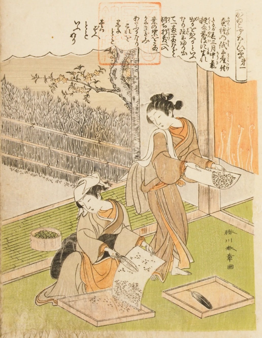 養蚕】画本宝能縷（かゐこやしなひ草）｜mominaina