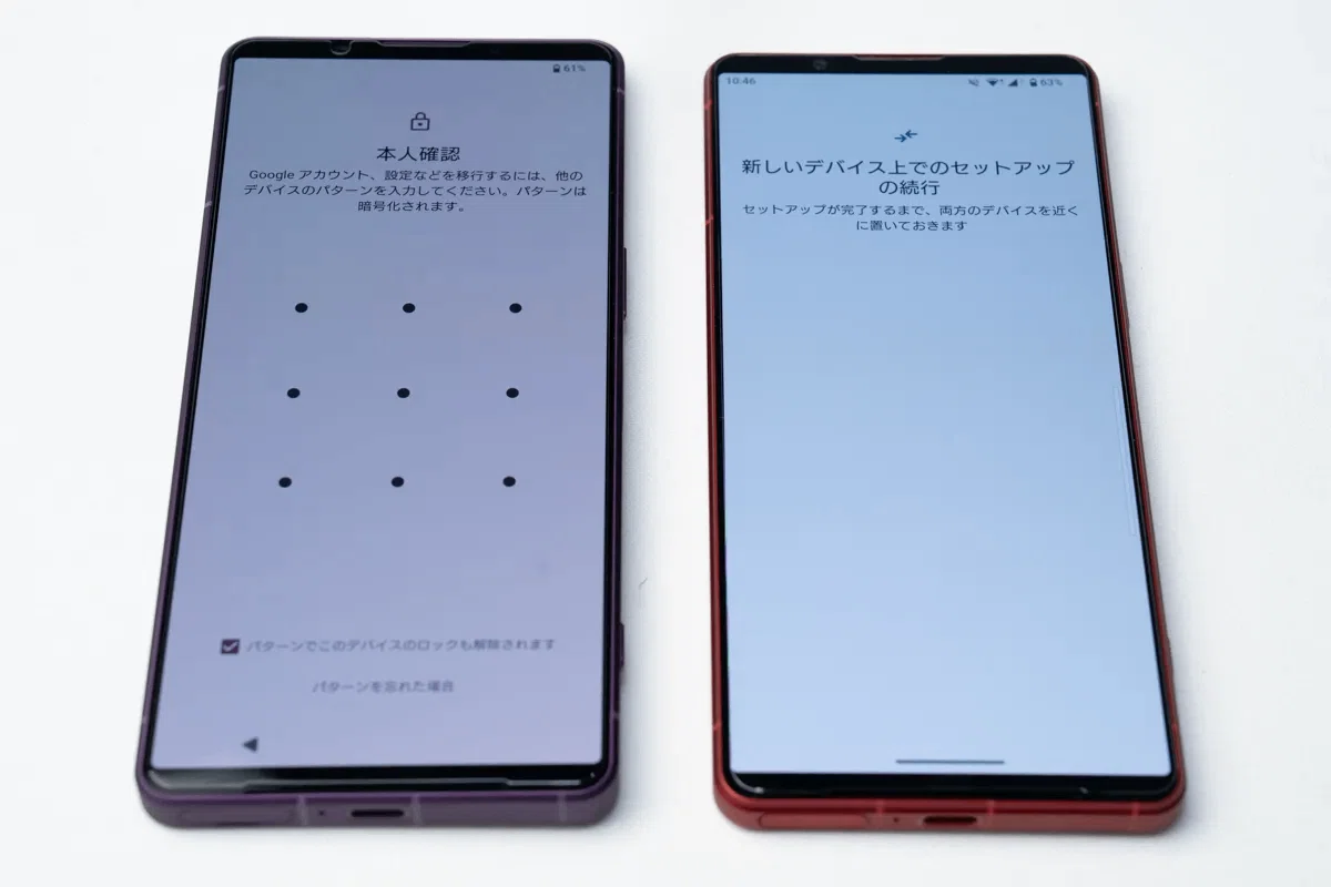 Xperia 1 Ⅶが届いたら、真っ先にやりたいこと。初期設定と 
