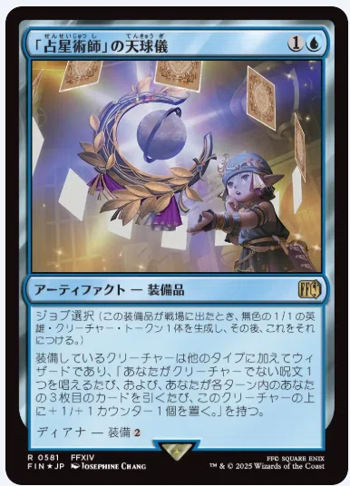 MTG】FFコラボ注目カード15選｜marukero