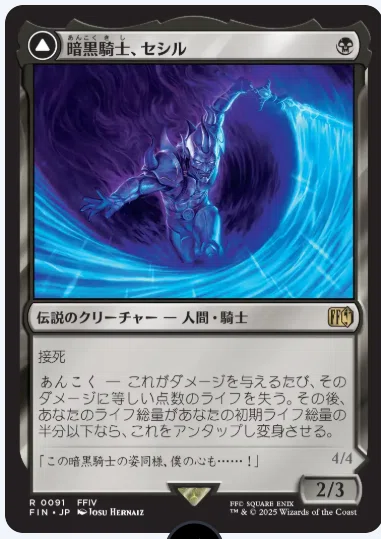 MTG】FFコラボ注目カード15選｜marukero