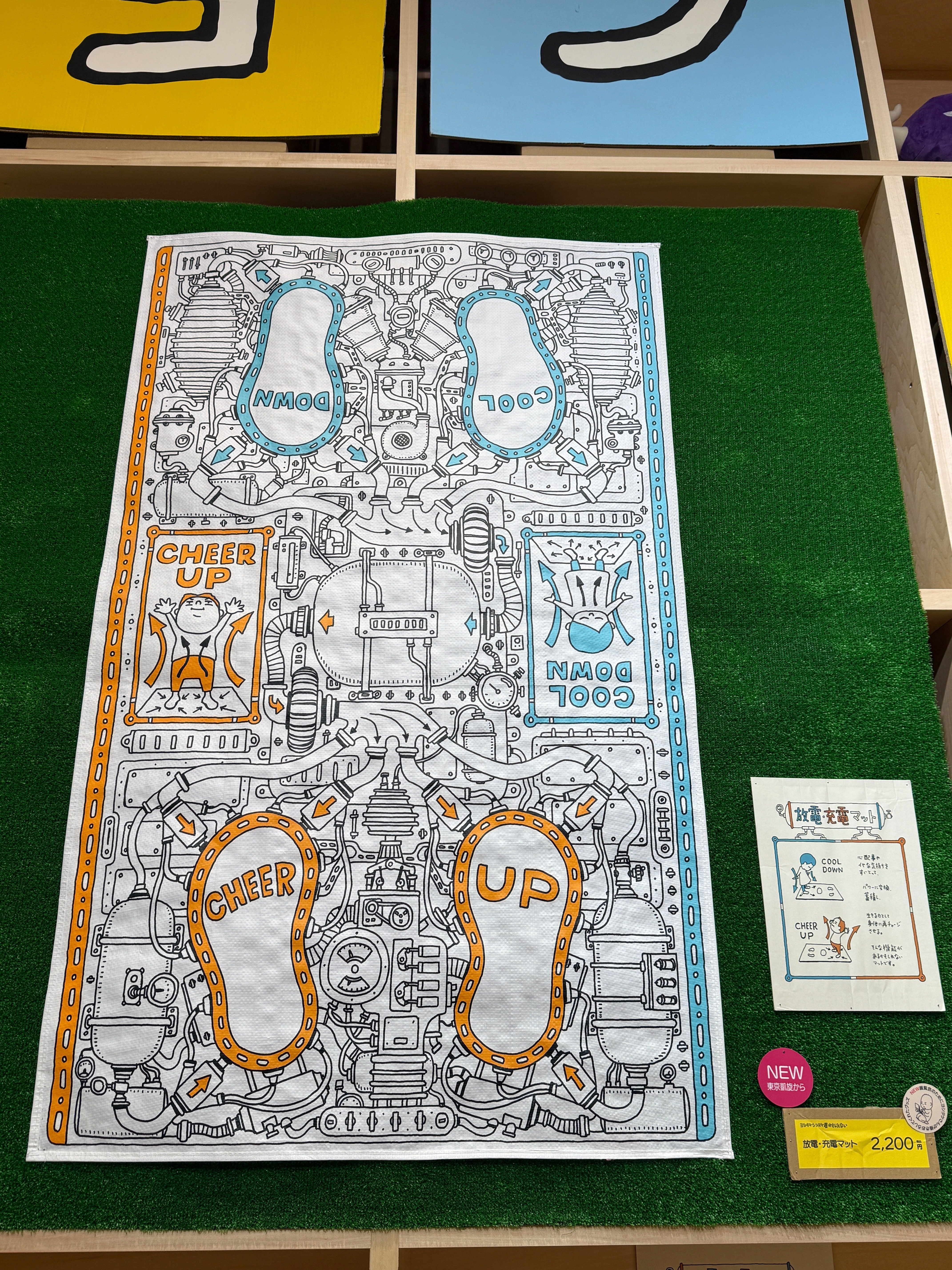 限定グッズ徹底紹介】ヨシタケシンスケ展かもしれない たっぷり増量