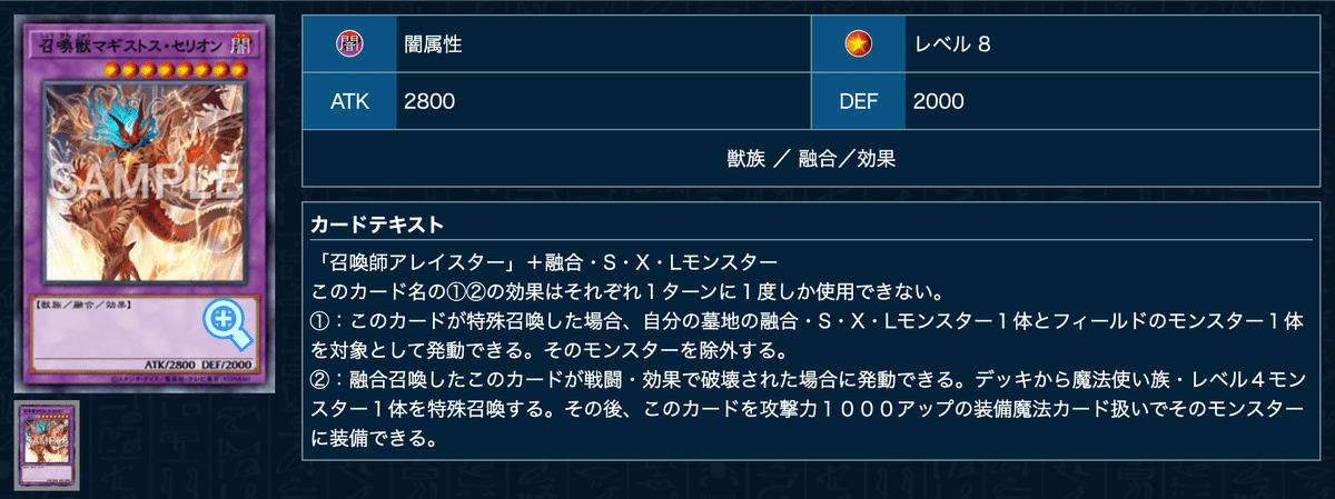 M∀LICE 商品説明必読  OCG】2024年 M∀LICEデッキ 入門書【Welcome to Underground