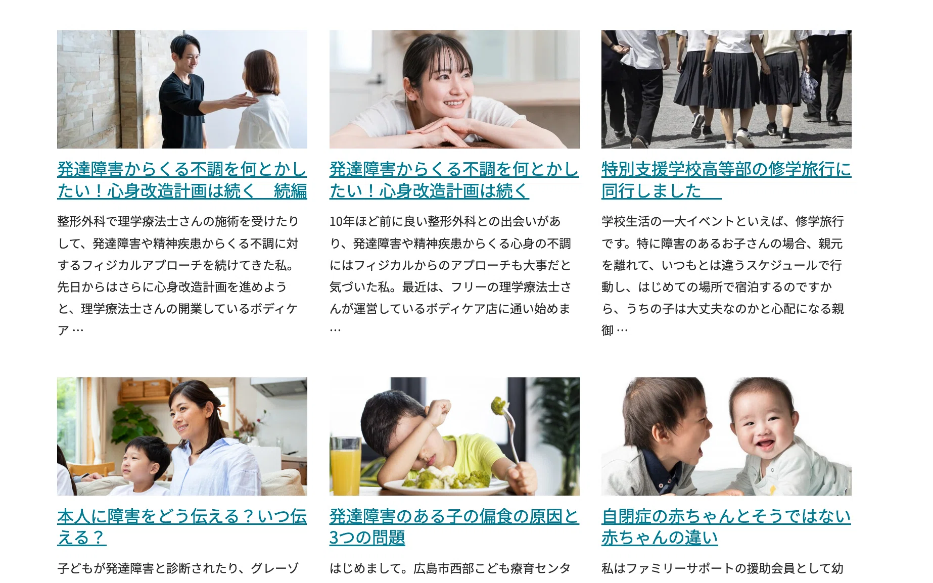 ぜんち 保険