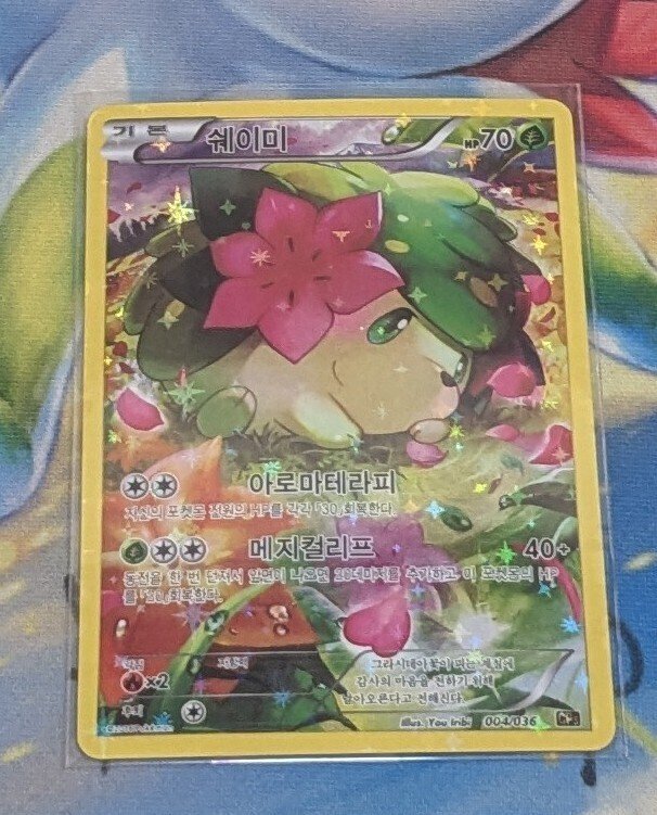 【期間限定】 2025 コリアンリーグ ポケモンカードゲーム 韓国 入賞品 2025年最新】ピカチュウ 韓国 カードの人気アイテム - メルカリ