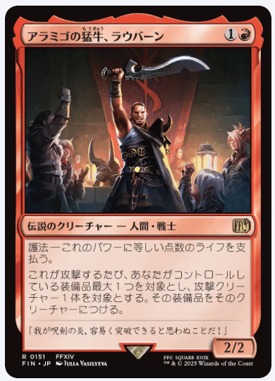 MTG】FFコラボ注目カード15選｜marukero