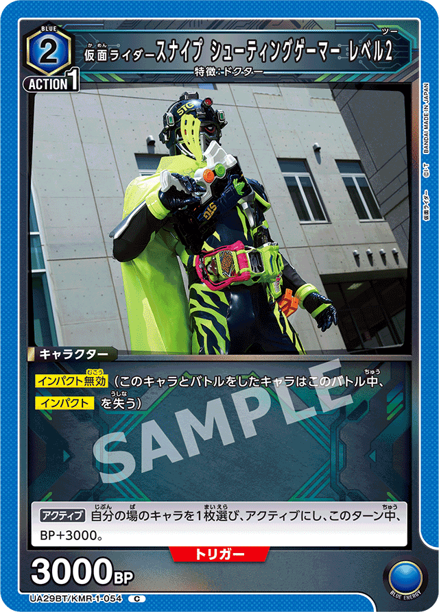 ONEバトルカップ優勝、入賞のオーズ(青仮面ライダー)について｜すず