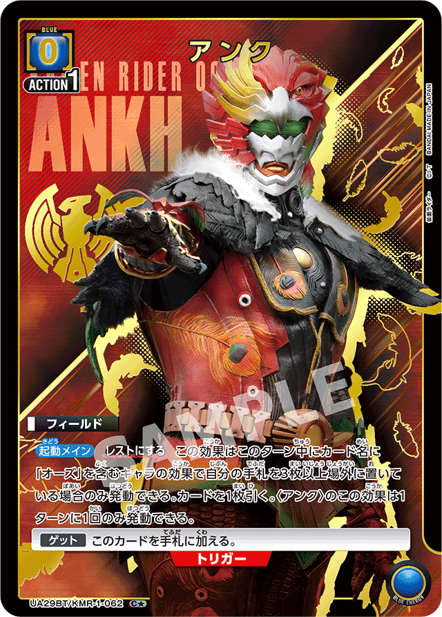 バトスピ 仮面ライダーオーズデッキ40枚+おまけパーツ93枚付き バトル