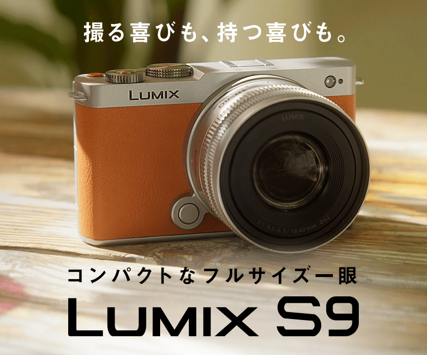 MNG : LUMIX DMC-GM1 Part1｜Wata / wttw602